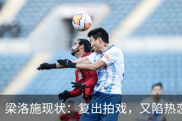 梁洛施现状：复出拍戏，又陷热恋，仨儿子都争气，与李泽楷联系少